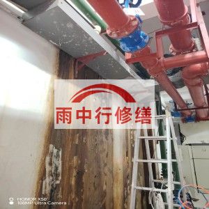 兴安江宁医院地下室结构堵漏案例